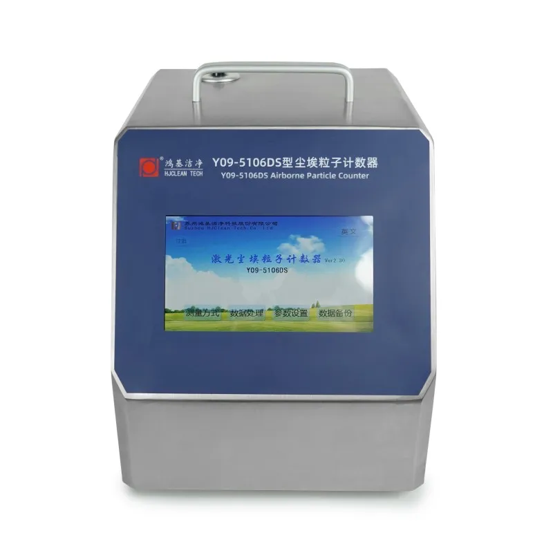 Лазерный пыль счетчик Y09-5106DS (1)