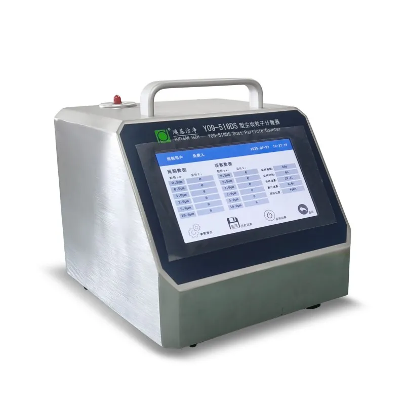 Лазерный пыль счетчик Y09-516DS (1)