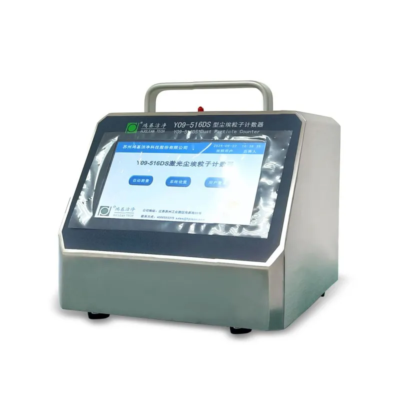 Лазерный пыль счетчик Y09-516DS (2)