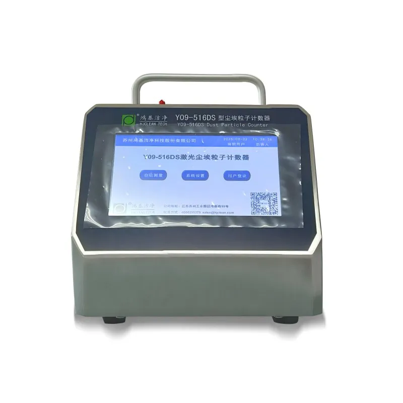 Лазерный пыль счетчик Y09-516DS (3)