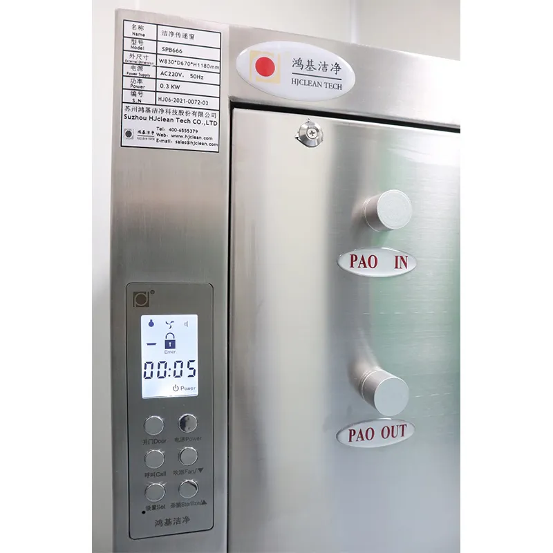 Чистая проходная камера (2)